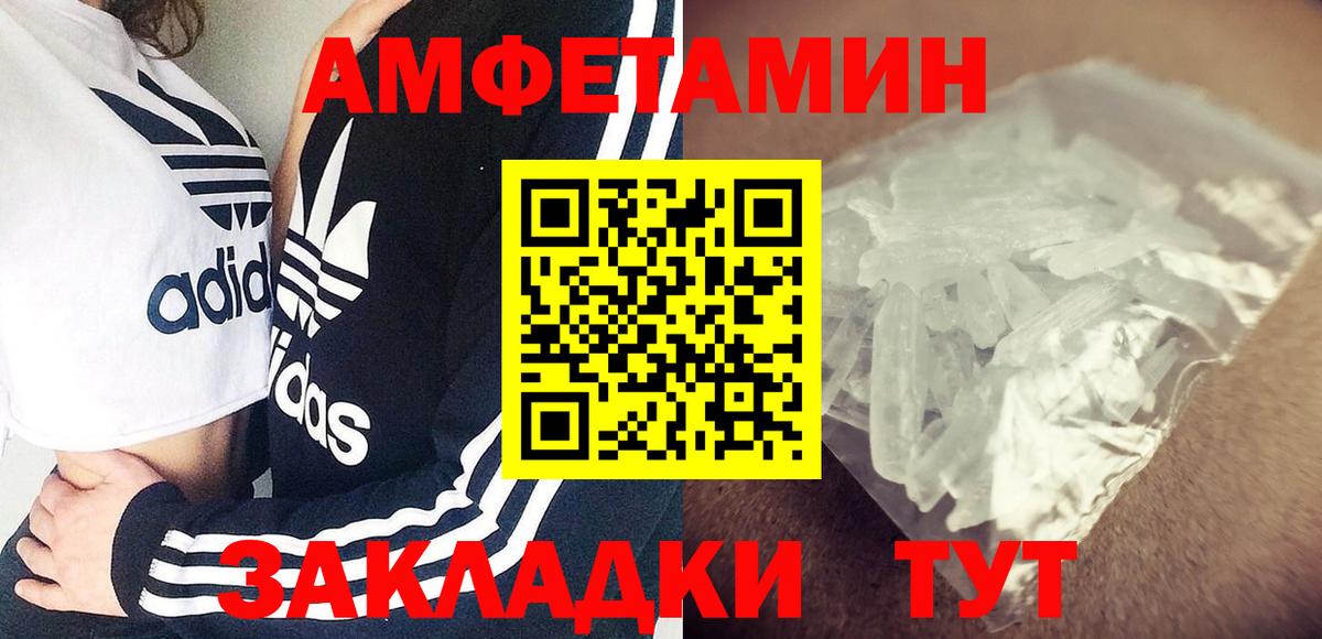 Чебоксары  Амфетамин 98%  Вход с VPN 
