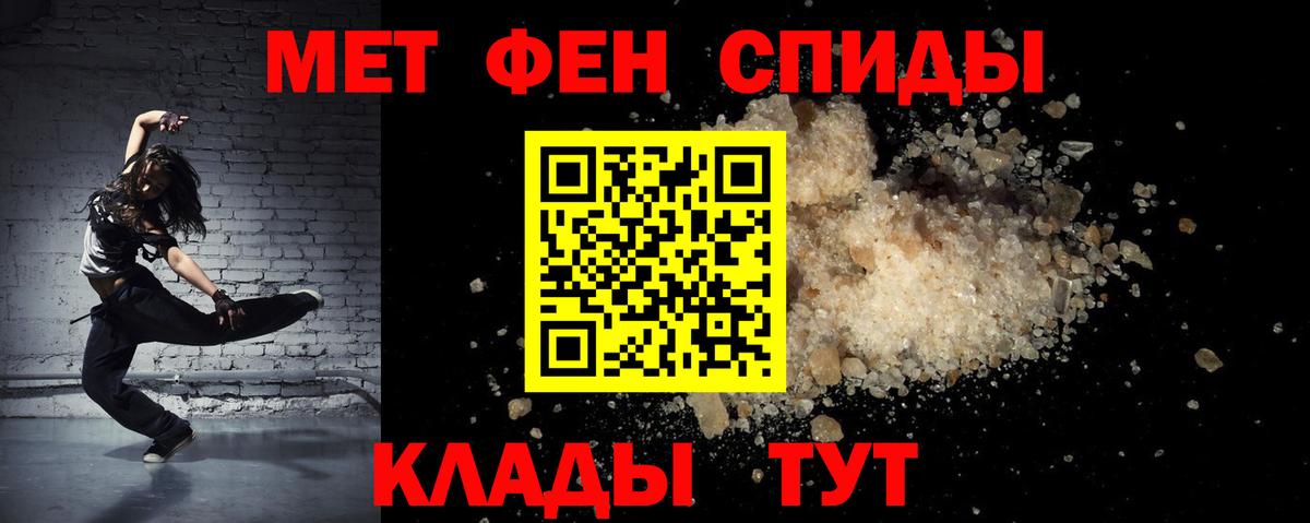 Амфетамин 97% Чебоксары