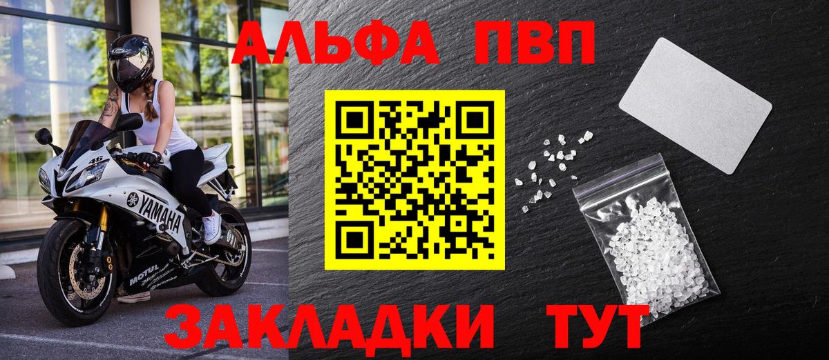 APVP СК Чебоксары