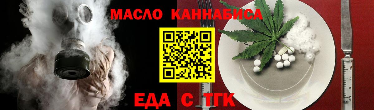 Чебоксары  Canna-Cookies марихуана  Вход с VPN 
