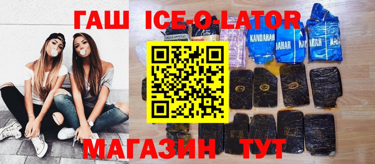 Чебоксары  ГАШИШ Premium  Вход с VPN 