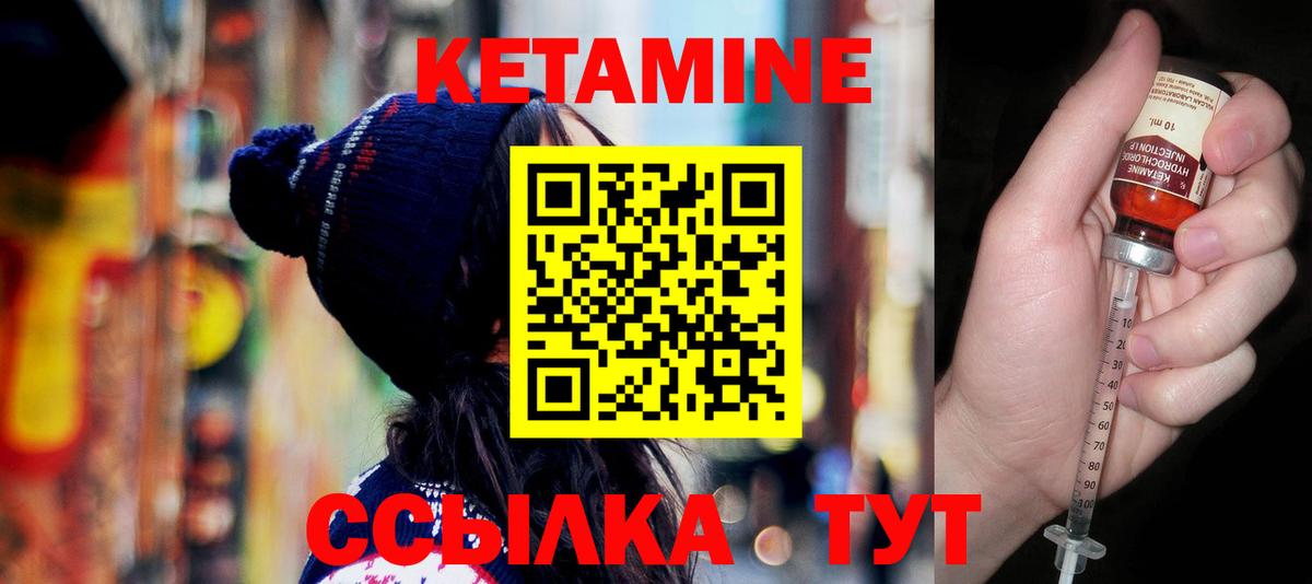 Чебоксары  КЕТАМИН ketamine  Кетамин ketamine  Вход с VPN 