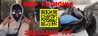 альфа пвп VHQ Краснокаменск
