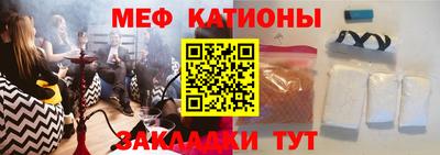 альфа пвп VHQ Краснокаменск