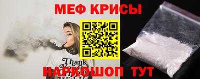 наркотики Краснознаменск