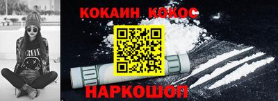 наркотики Краснознаменск