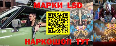 наркотики Краснознаменск