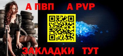 наркотики Краснознаменск