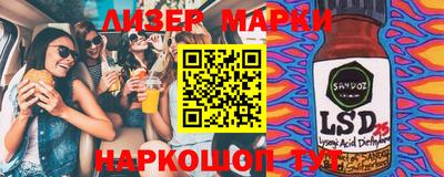 наркотики Краснознаменск