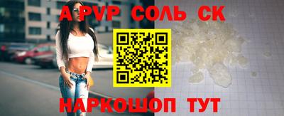 наркотики Краснознаменск