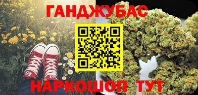 альфа пвп VHQ Краснокаменск