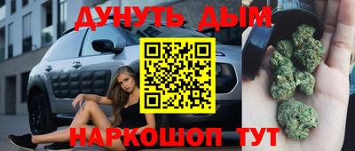 альфа пвп VHQ Краснокаменск