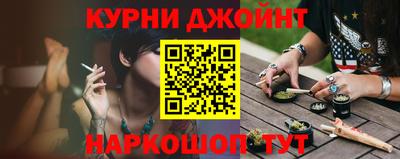 наркотики Краснознаменск
