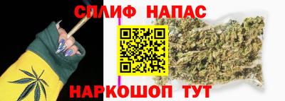 альфа пвп VHQ Краснокаменск