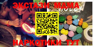 наркотики Краснознаменск