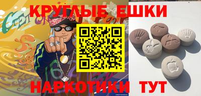 альфа пвп VHQ Краснокаменск