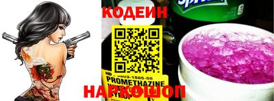 наркотики Краснознаменск