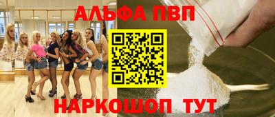 наркотики Краснознаменск