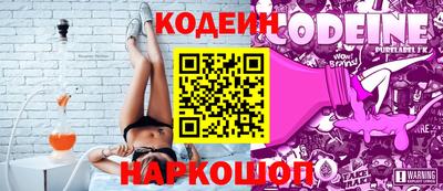 альфа пвп VHQ Краснокаменск