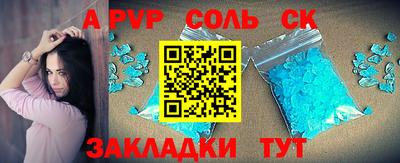 альфа пвп VHQ Краснокаменск