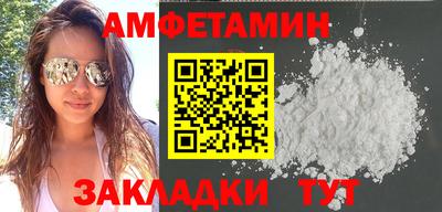 альфа пвп VHQ Краснокаменск