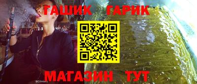 наркотики Краснознаменск