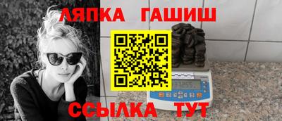 альфа пвп VHQ Краснокаменск