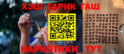 наркотики Краснознаменск