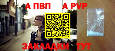 альфа пвп VHQ Краснокаменск