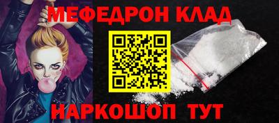альфа пвп VHQ Краснокаменск