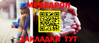 наркотики Краснознаменск