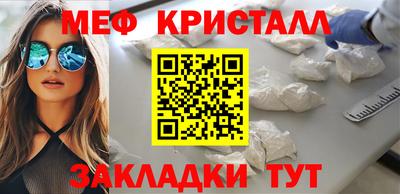 наркотики Краснознаменск
