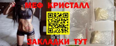 наркотики Краснознаменск