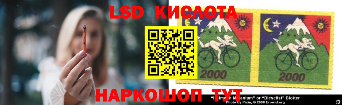 ЛСД экстази кислота  Лсд 25 экстази кислота  Чебоксары  Вход с VPN 