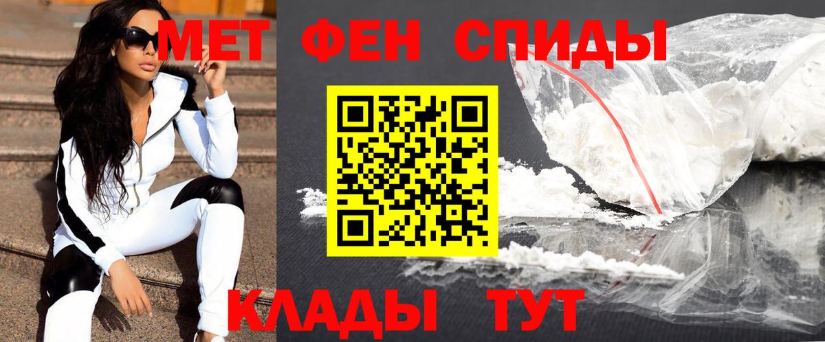 Метамфетамин Декстрометамфетамин 99.9% Чебоксары