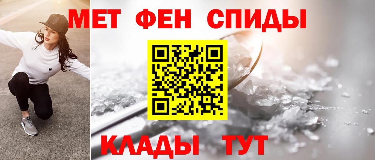 Чебоксары  МЕТАМФЕТАМИН мет  Вход с VPN  МЕТАМФЕТАМИН мет 