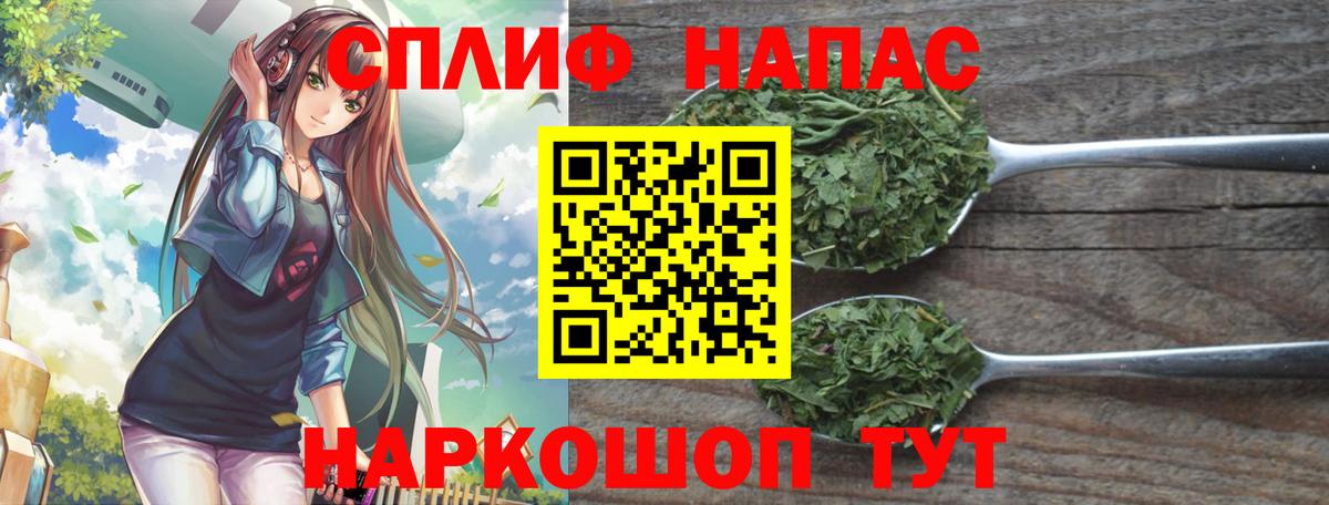 Марихуана MAZAR Чебоксары