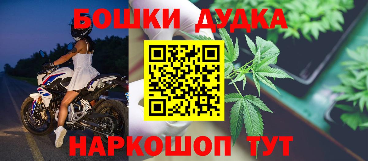 Каннабис сатива  Каннабис Bruce Banner  Конопля Ganja  Вход с VPN  Бошки Шишки VHQ  Чебоксары 